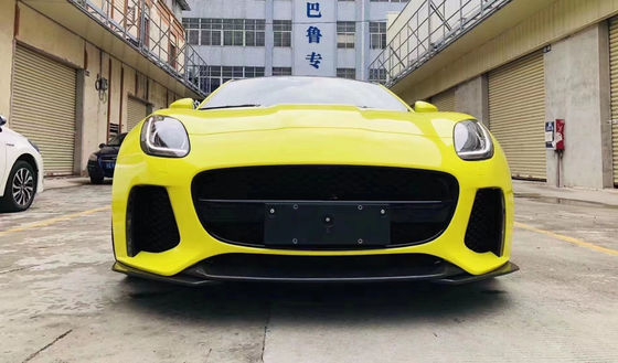 ジャガーF型ボディキット カーボンファイバーとFPRF型アップグレードされたSVRスタイル フロントバンパーボディキット