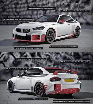 BMW M2 G87 カーボンファイバーボディキット M2 G87 MPスタイルアップグレード カーボンファイバーフロントリップディフューザー スポイラーボディキット